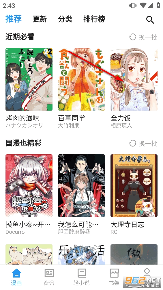 ������app�ٷ���
