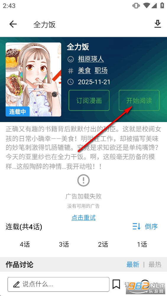 ������app�ٷ���