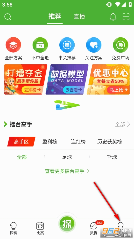 ̽�����ֻ���