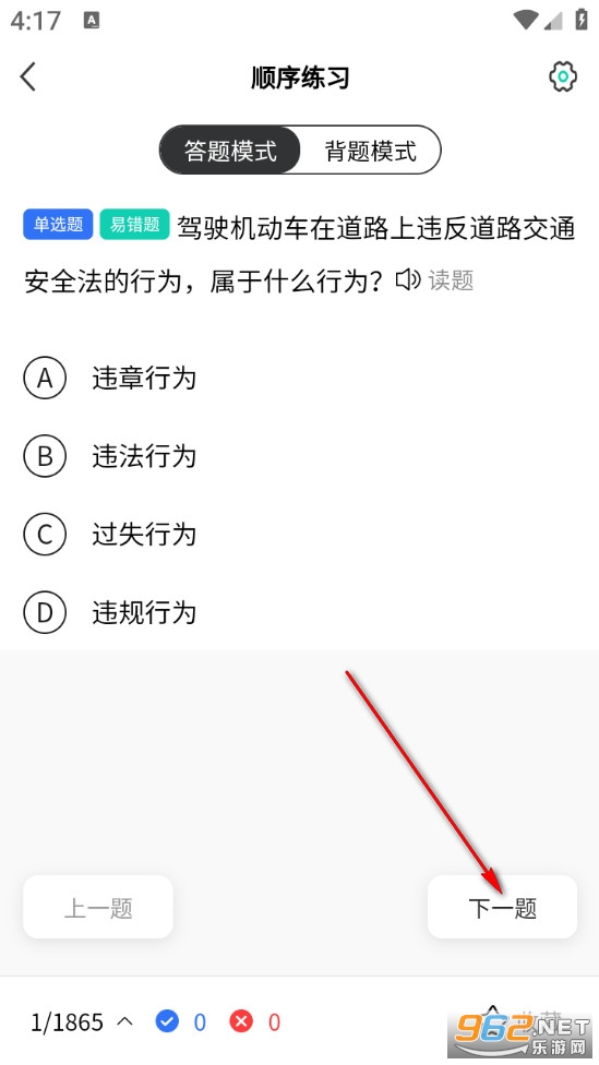 ��Ŀһ����ͨ�ٷ���