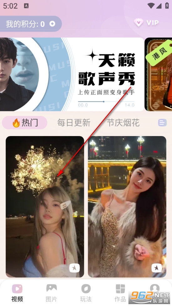 ΢�ع����app