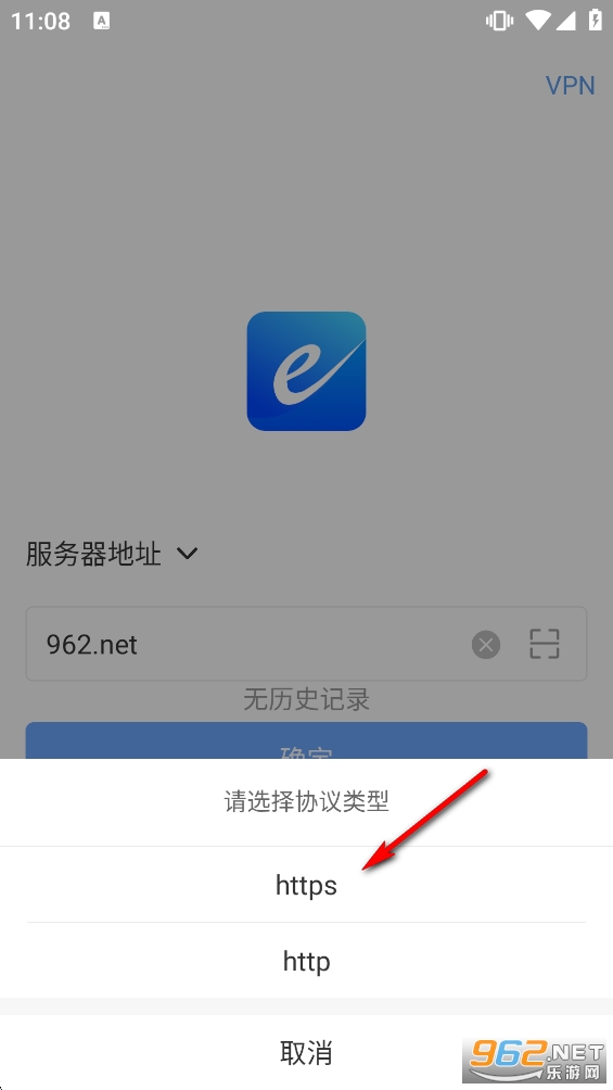 EMobile10安卓版 EMobile10安卓版