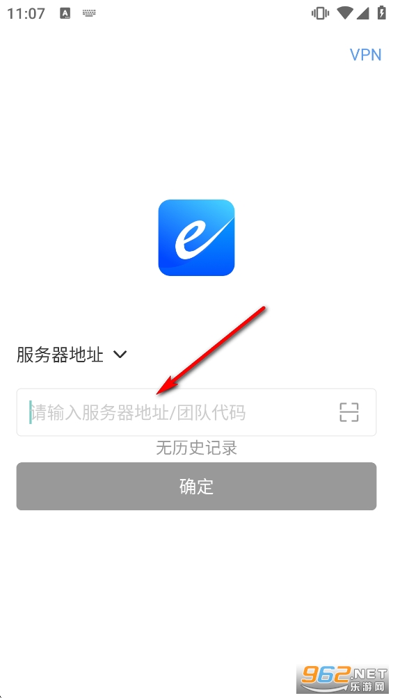 EMobile10安卓版 EMobile10安卓版