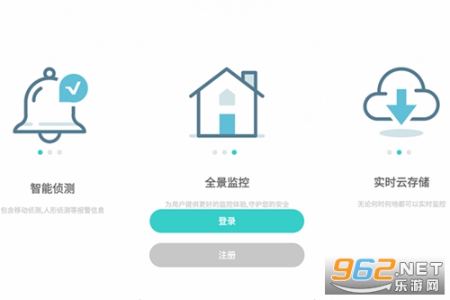 周视app官方版 周视app官方版