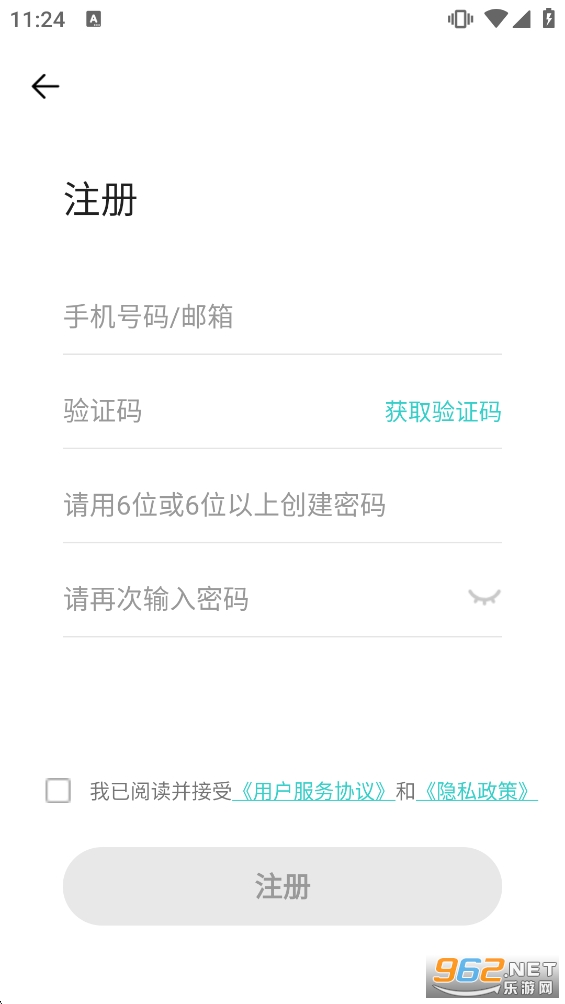 周视app官方版 周视app官方版