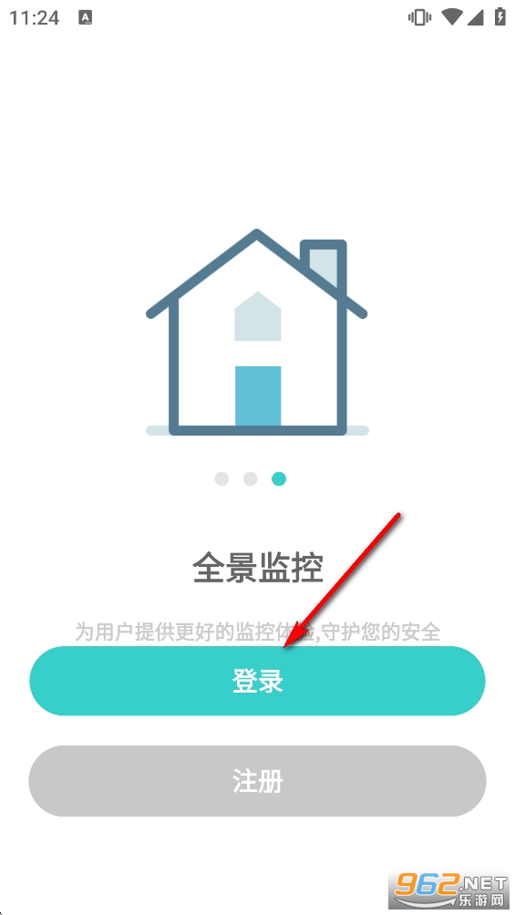 周视app官方版 周视app官方版