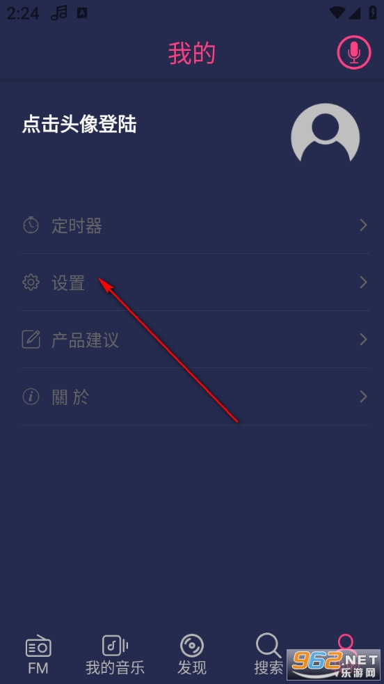 Free Music免费版 Free Music免费版