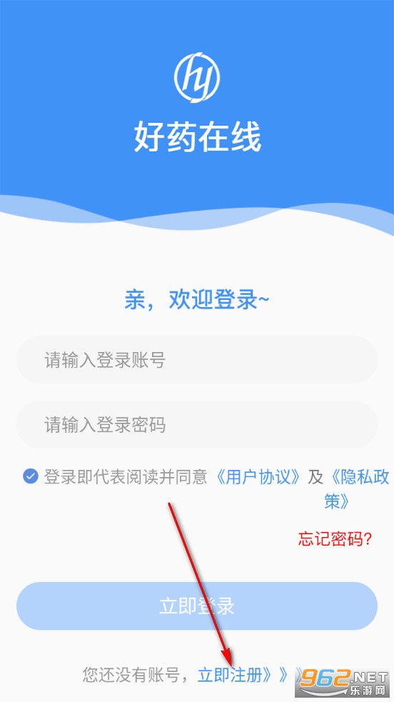 好药在线安卓版 好药在线安卓版