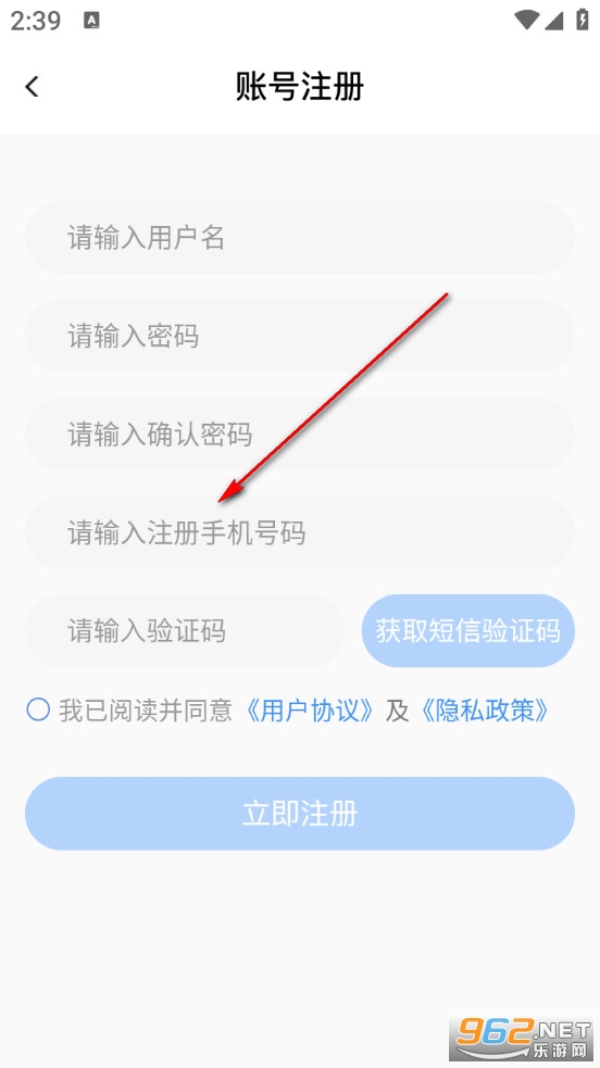 好药在线安卓版 好药在线安卓版