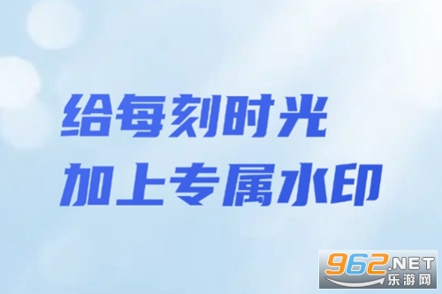 ����ˮӡ������app