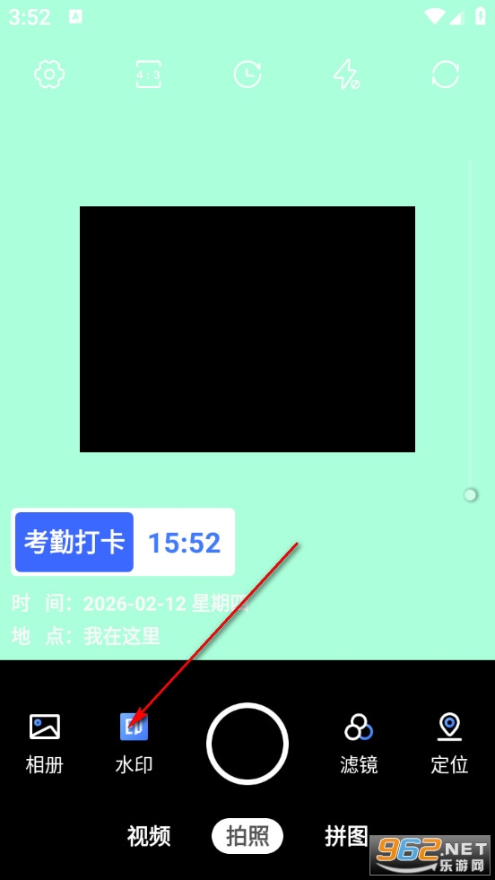 ����ˮӡ������app