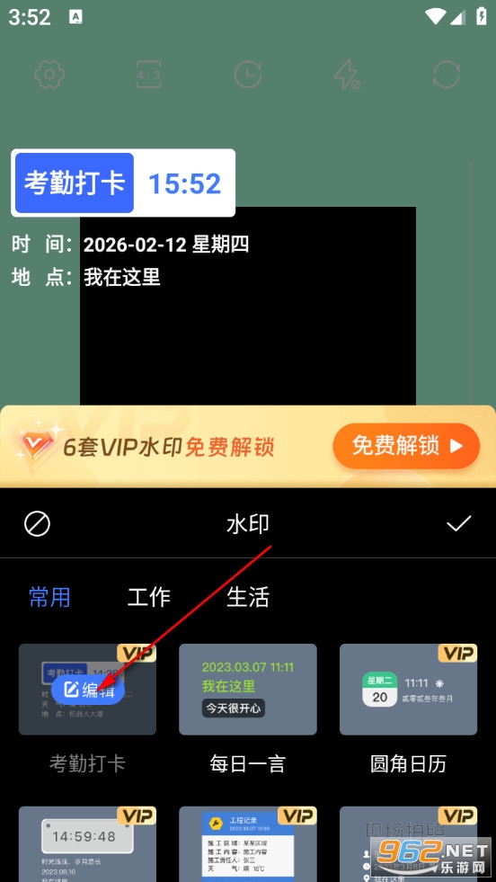 ����ˮӡ������app