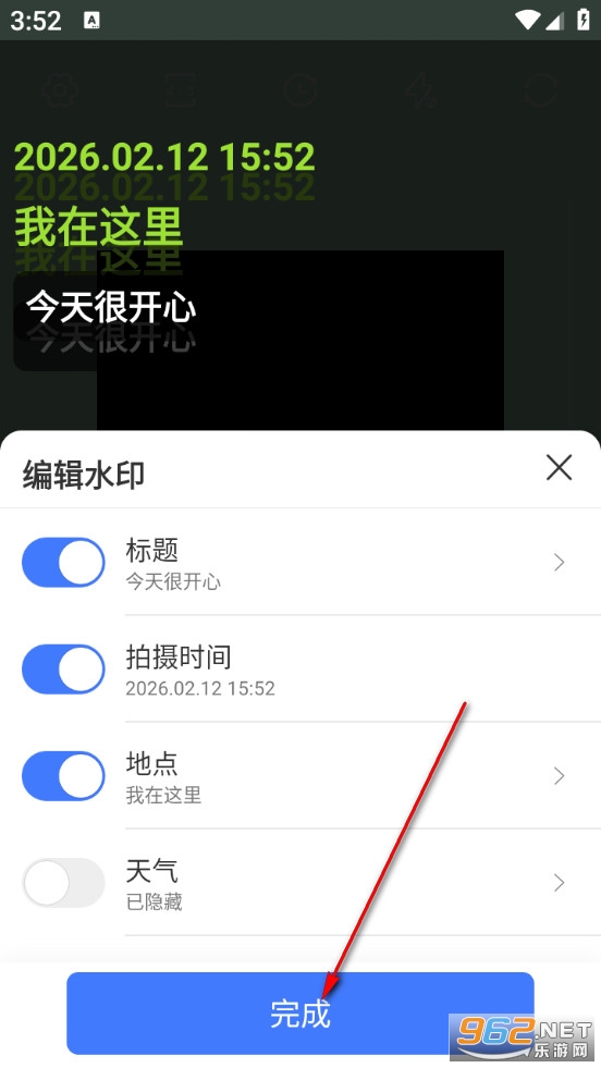 ����ˮӡ������app