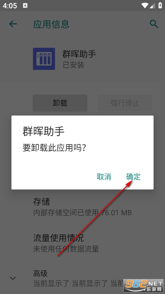 群晖助手官方版 群晖助手官方版
