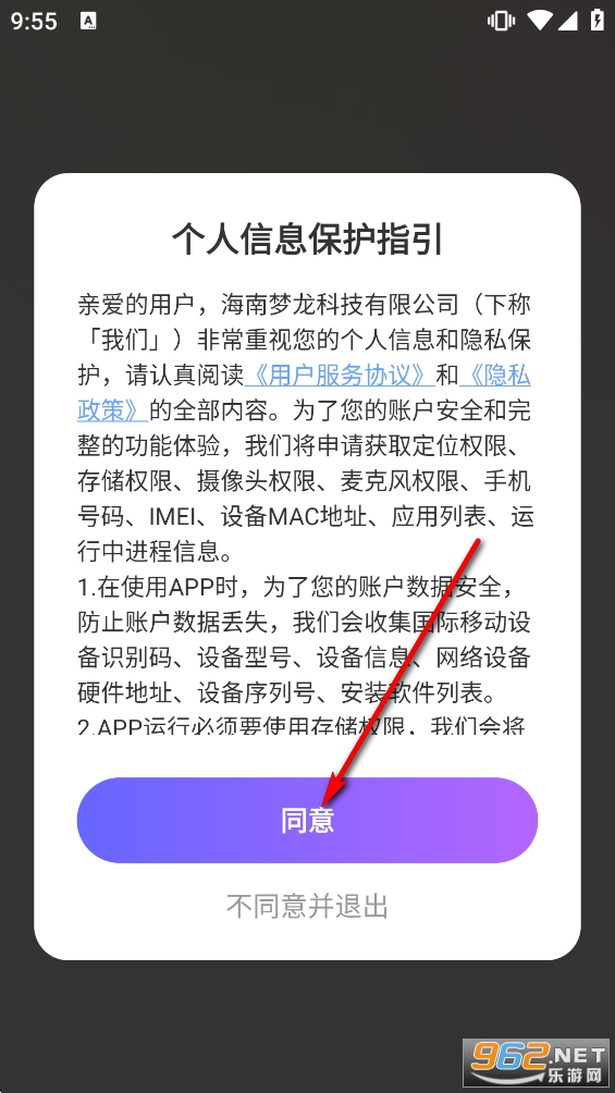 �Ͱ�app�ٷ���
