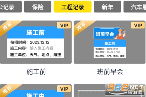 ���ˮӡ�����������app