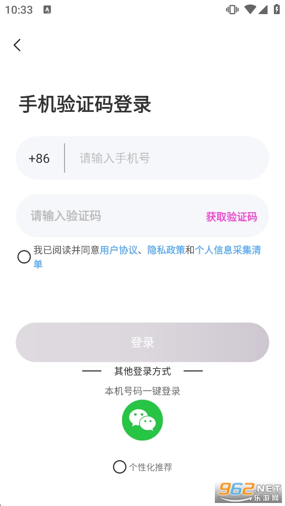 花样交友软件 花样交友软件