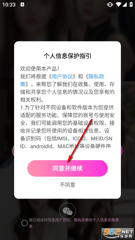 花样交友软件 花样交友软件