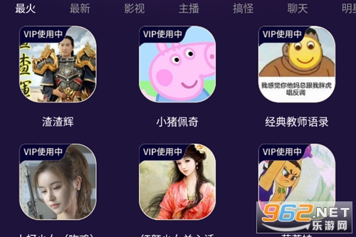 ���α�����VIP��