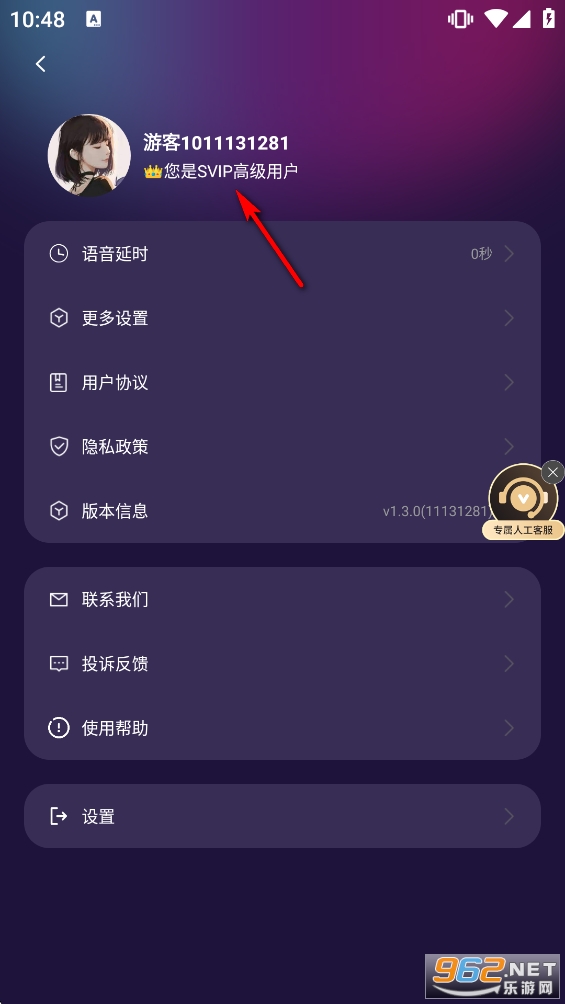 ���α�����VIP��