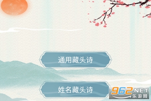��ͷʫ������app