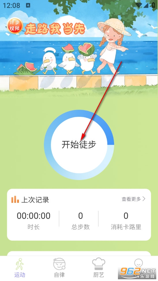 ��·�ҵ����ֻ���