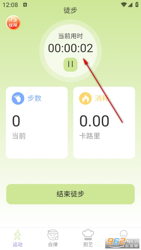 ��·�ҵ����ֻ���