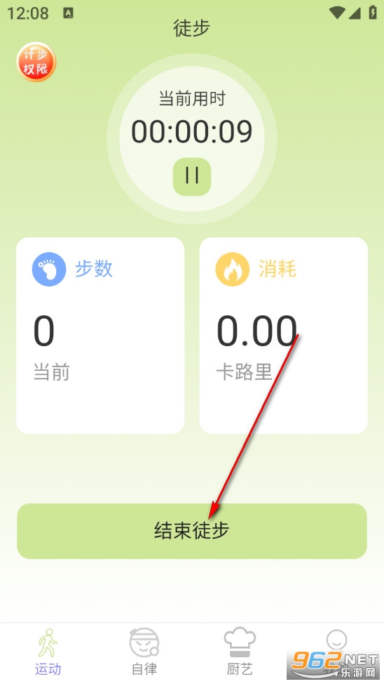 ��·�ҵ����ֻ���