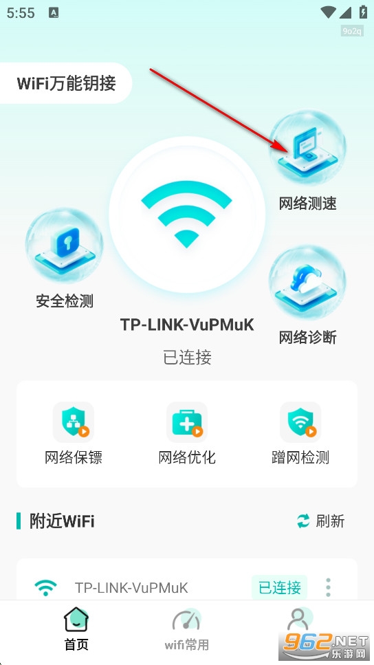WiFi����Կ��app