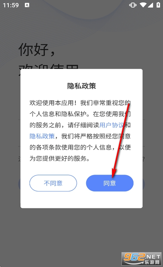 ����������ͷapp�ϰ汾