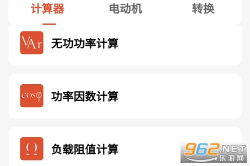 �繤��ʦapp
