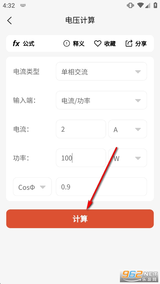 �繤��ʦapp