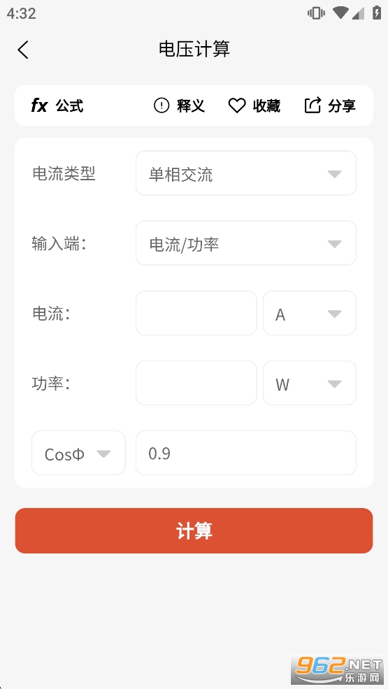 �繤��ʦapp