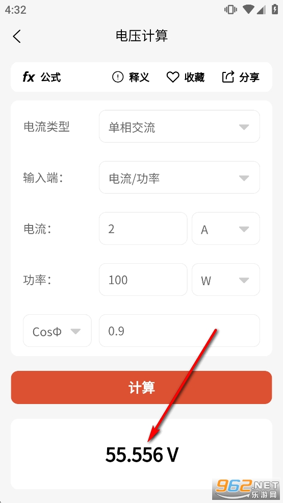 �繤��ʦapp
