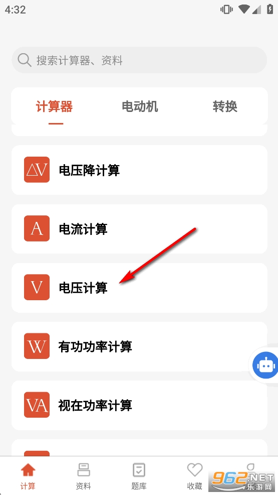 �繤��ʦapp