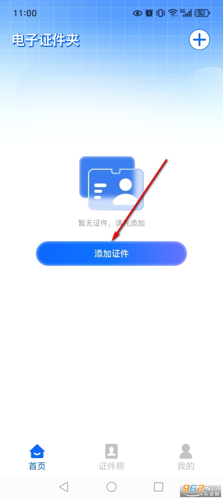 ����֤������app