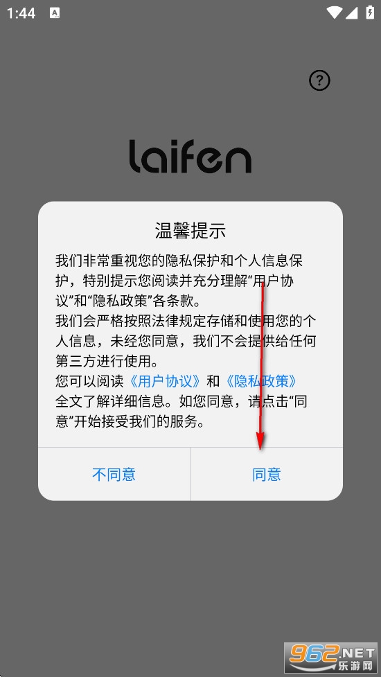 ���app�ٷ���
