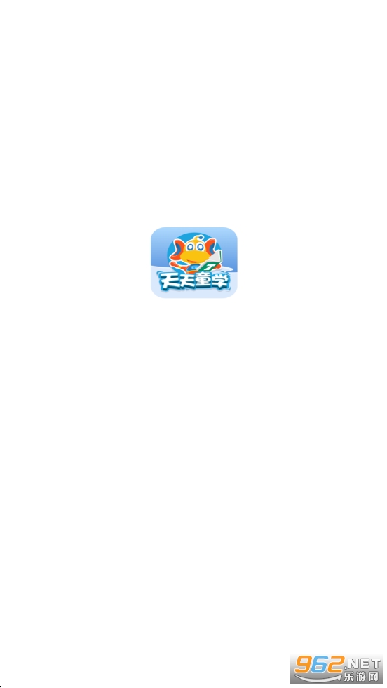 ����ͯѧapp���°汾