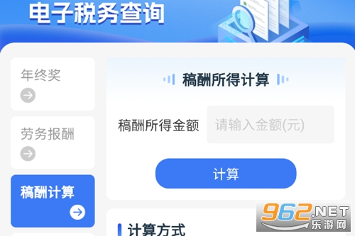 ����˰���ѯapp�ٷ���