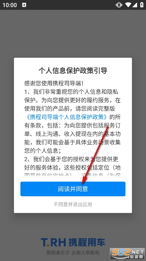 Я��˾����app