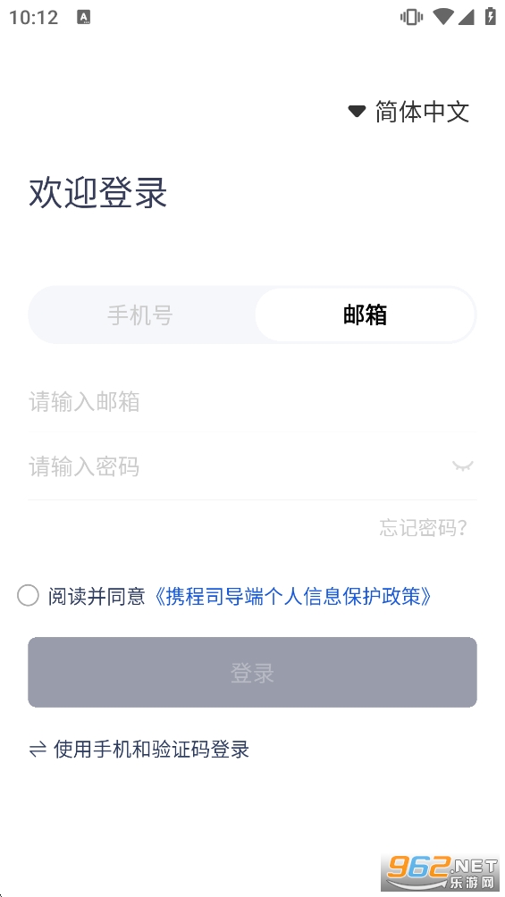 Я��˾����app