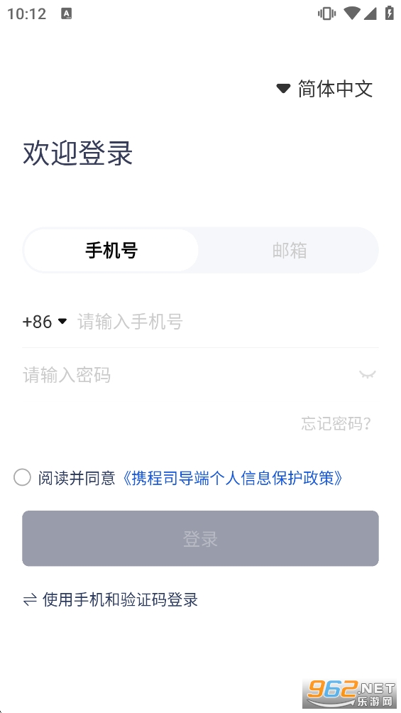 Я��˾����app