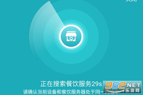 �ƶ���̨Pro���°汾