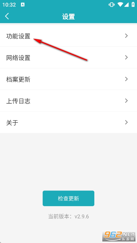 �ƶ���̨Pro���°汾