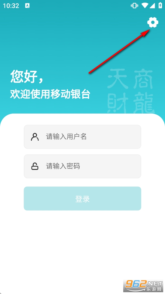 �ƶ���̨Pro���°汾