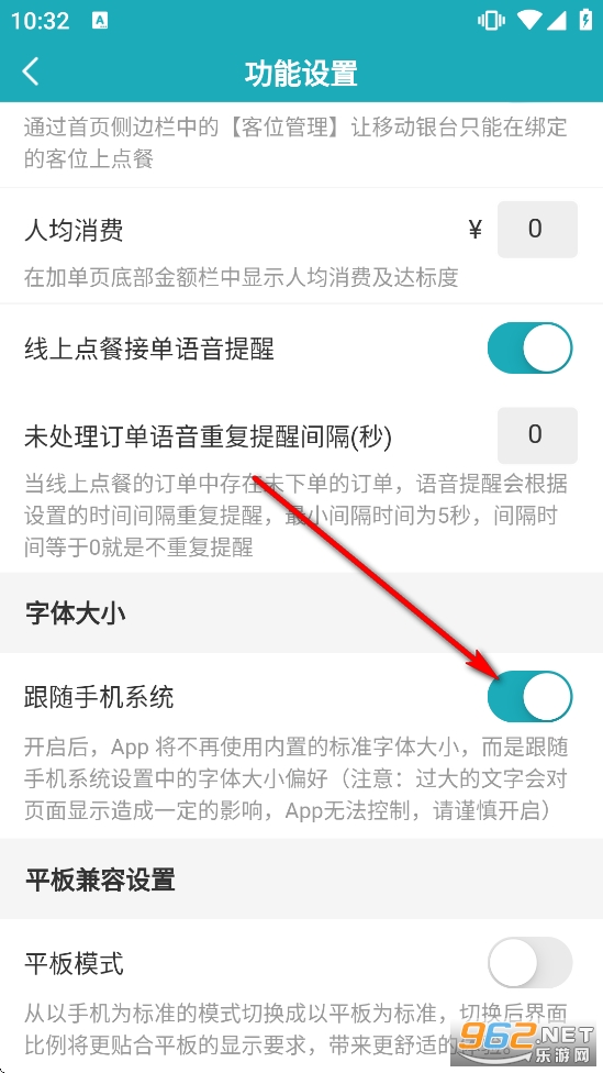 �ƶ���̨Pro���°汾