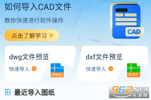 CAD��ͼ����app
