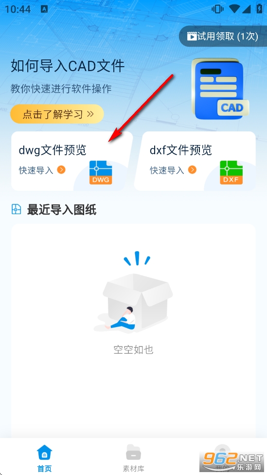 CAD��ͼ����app