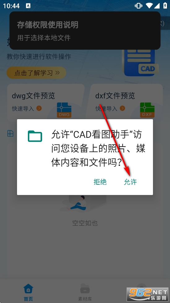 CAD��ͼ����app