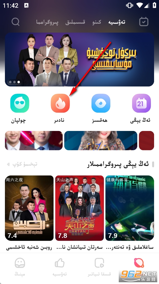 Dilkantv���Ӱ�
